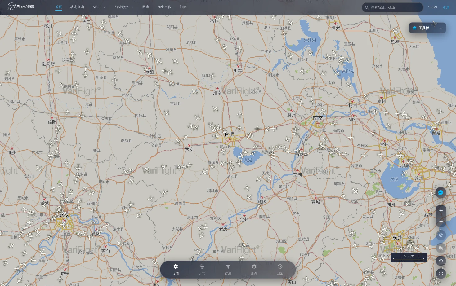 FlightADSB 页面快照